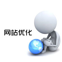 淮北网站优化时需沉着面对三点