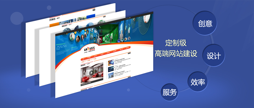 淮北网站优化